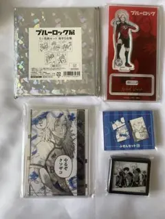 r*読様 ブルーロック ミヒャエル・カイザー 纏め売り 伊勢丹 ドン