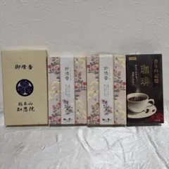 인센스 스틱 세트 소혼잔 치온인 고토코 묘토코 프래그런스 메모리 커피