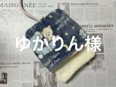 デグーお布団…2.4.7.10