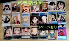 その着せ替え人形は恋をする ビルディバイド カード まとめ 42枚