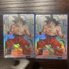 フュージョンワールド 孫悟空 BR リミテッドパック 26-27 WAVE1 - メルカリ