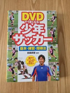 2026年最新】前園真聖の人気アイテム - メルカリ