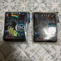 遊戯王5D's カードプロテクター セイヴァーデモンドラゴン約90枚