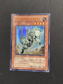 遊戯王 フォッシルダイナパキケファロ ウルトラ 1枚VB10 折れあり