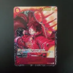 モンキー・D・ルフィ　st01-012 パラレル　③