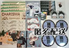 カリスマ nadema 自由販売機 - メルカリ