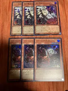 エクレシア　アルバスの落胤　6枚　③