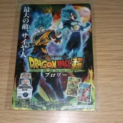 ドラゴンボール超 ブロリー プロモ ultra rare promo card ドラゴンボール超 ブロリー プロモ ultra rare promo card - メルカリ