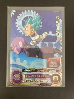 スーパードラゴンボールヒーローズ UGM10-CP7 ベジータ