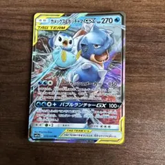 カメックス&ポッチャマGX RR SM11a リミックスバウト016/064 B - メルカリ