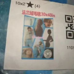 2026年最新】btsテテブランケットの人気アイテム - メルカリ