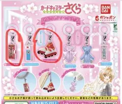 カードキャプターさくらめじるしアクセサリー4さくらカードブックインラインスケート