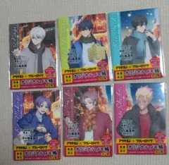 新品・未開封・当選品】アリナミン×ブルーロック オリジナルポスター