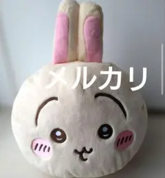 ナガノ　ちいかわ 　プライズ　うさぎ ドームクッション