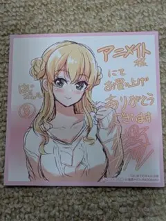 2026年最新】はじめてのギャル カードの人気アイテム - メルカリ