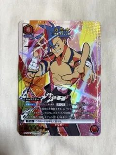 ユニオンアリーナ 天元突破グレンラガン カミナ SR☆ パラレル - メルカリ