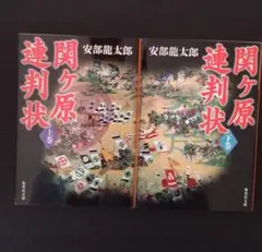 Nao様 リクエスト 2点 まとめ商品