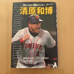 Item thumbnail for item 31e655a1-1917-410b-9d66-6ac304375f3a