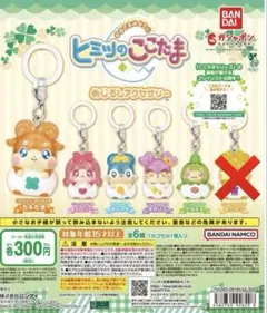 2026年最新】ここたままとめ売りの人気アイテム - メルカリ