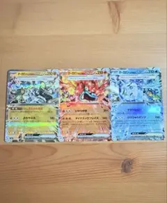 ポケモンカード まとめ買い割引 2枚300円〜
