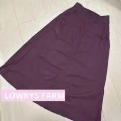 LOWRYS FARM ロングスカート　ワインレッド　赤