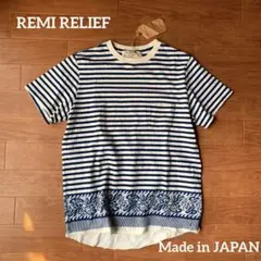 レミレリーフ インディゴ ボーダー カットオフ Tシャツのサムネイル