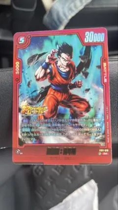 ドラゴンボール フュージョンワールド 孫悟空Jr. FB08-102パラレル ドラゴンボール フュージョンワールド 孫悟空Jr. FB08-102 パラレル