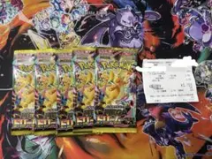 ポケモンカード MEGAドリームex 5パック＋アビスアイ 2パック - メルカリ