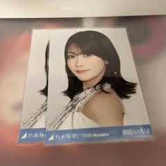 Item thumbnail for item 917ff21e-a59d-49b5-bf07-50fd512ed67d