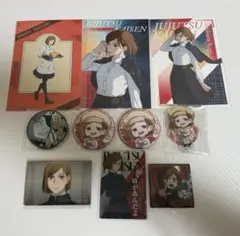 公*o様 呪術廻戦　釘崎野薔薇　グッズ　10点セット