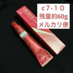 ORDEVE C7.10 クリスタルヘアカラーのサムネイル