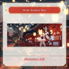 大神ミオ 活動6周年記念 ワイドラバーマット