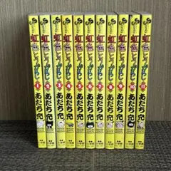 あだち充 全巻セット