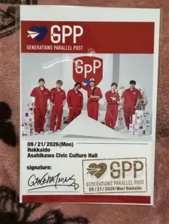 GENERATIONS LIVE TOUR 2026 GPP 御楽印　北海道
