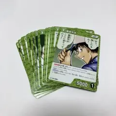 名探偵コナンTCG　黒影の襲来　キャラカード　イベントカード　緑