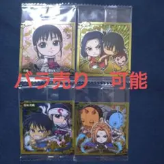 もじゃん様 リクエスト 8点 まとめ商品