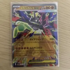 2026年最新】ウェーブガイアの人気アイテム - メルカリ