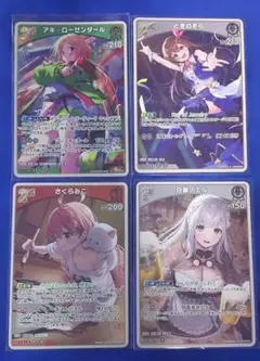 ホロライブカードゲーム