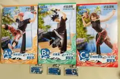 呪術廻戦 セガラッキーくじ フィギュア A賞 B賞 C賞 セット