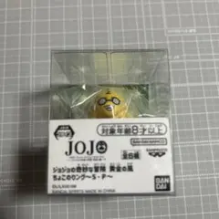 ジョジョの奇妙な冒険 黄金の風　ちょこのりング　S-P