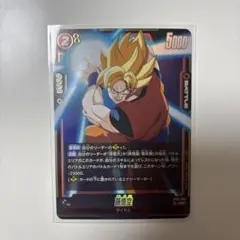 2026年最新】レアリティ：SR(通常) ドラゴンボールカード_フュージョン
