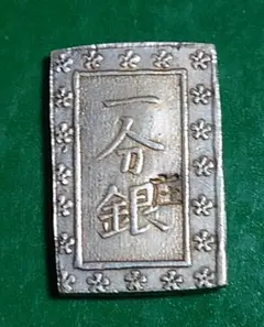 2026年最新】庄内一分銀の人気アイテム - メルカリ