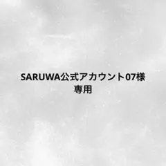 BOYNEXTDOOR weverse ラキドロ テサン トレカ - メルカリ
