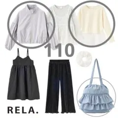 RELA⠀リラ⠀福袋　しまむら　女の子　キッズ　ガールズ　2点セット