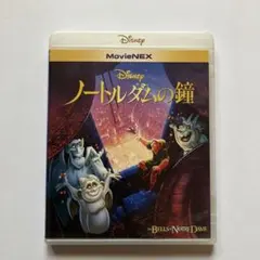 2026年最新】ノートルダムの鐘 ブルーレイ+dvdセット blu-rayの人気
