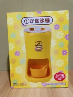 ポムポムプリン 30thアニバーサリー 当たりくじ かき氷機とプチボールその他 ポムポムプリン30thアニバーサリー かき氷機 サンリオ当りくじ - メルカリ