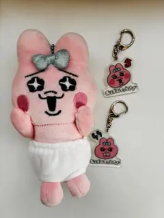 おぱんちゅうさぎ ぬいぐるみ マスコット キーホルダー セット