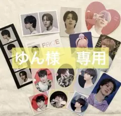 ゆん様 リクエスト 2点 まとめ商品