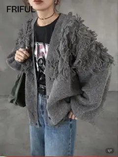 《あみー様限定》FRIFUL フリンジ付きグレーカーディガン