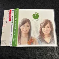 Kiroro 美好的一天